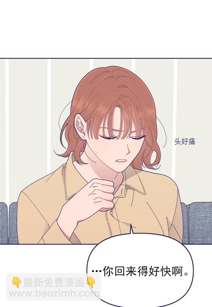 [第30话] 和解65