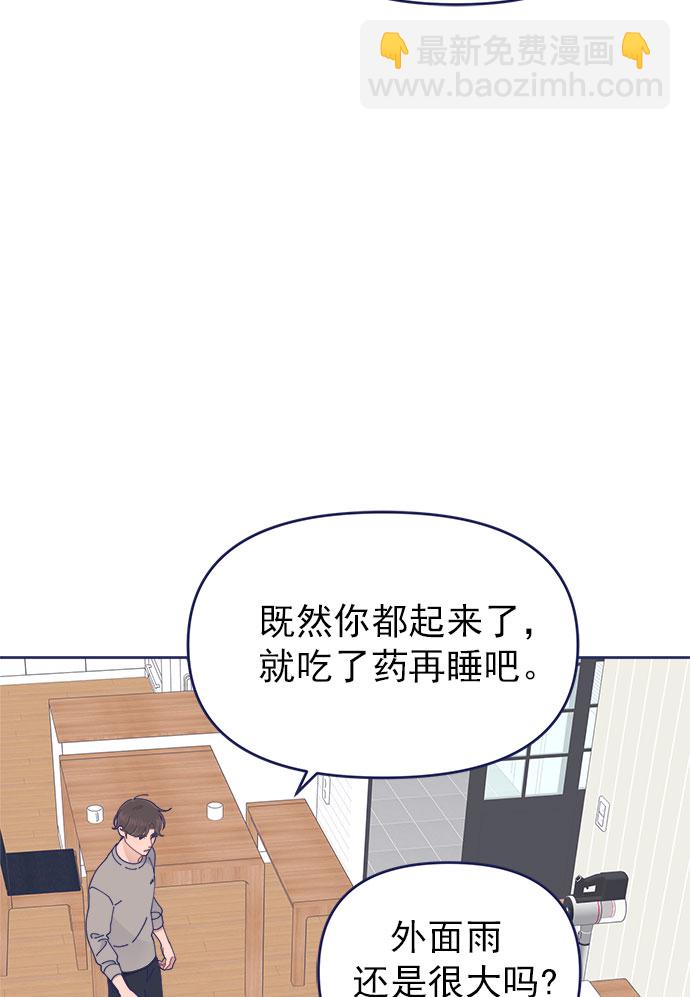 [第30话] 和解66
