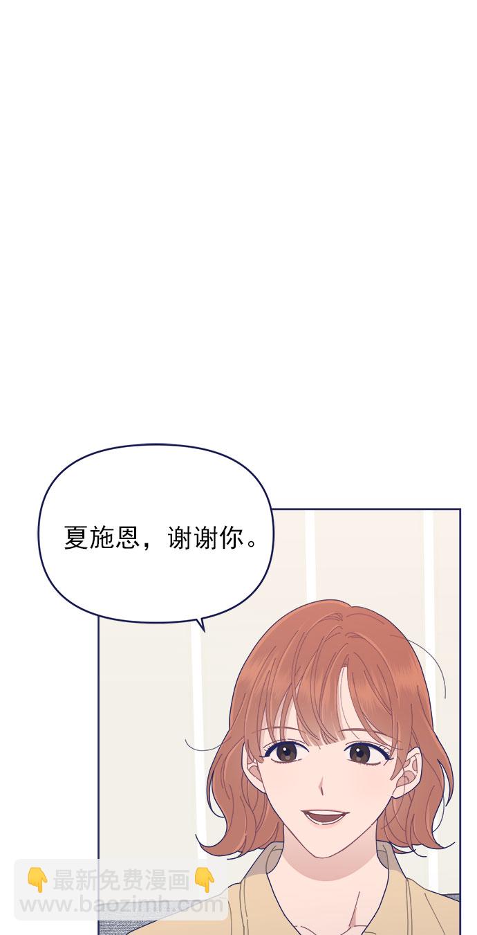 [第30话] 和解71