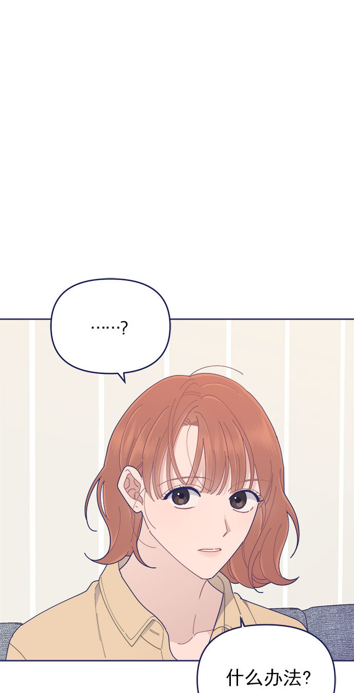 [第30话] 和解76