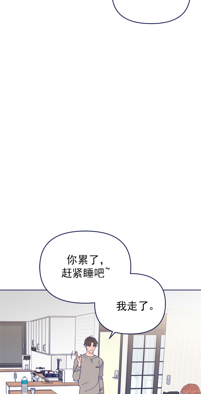 [第30话] 和解77