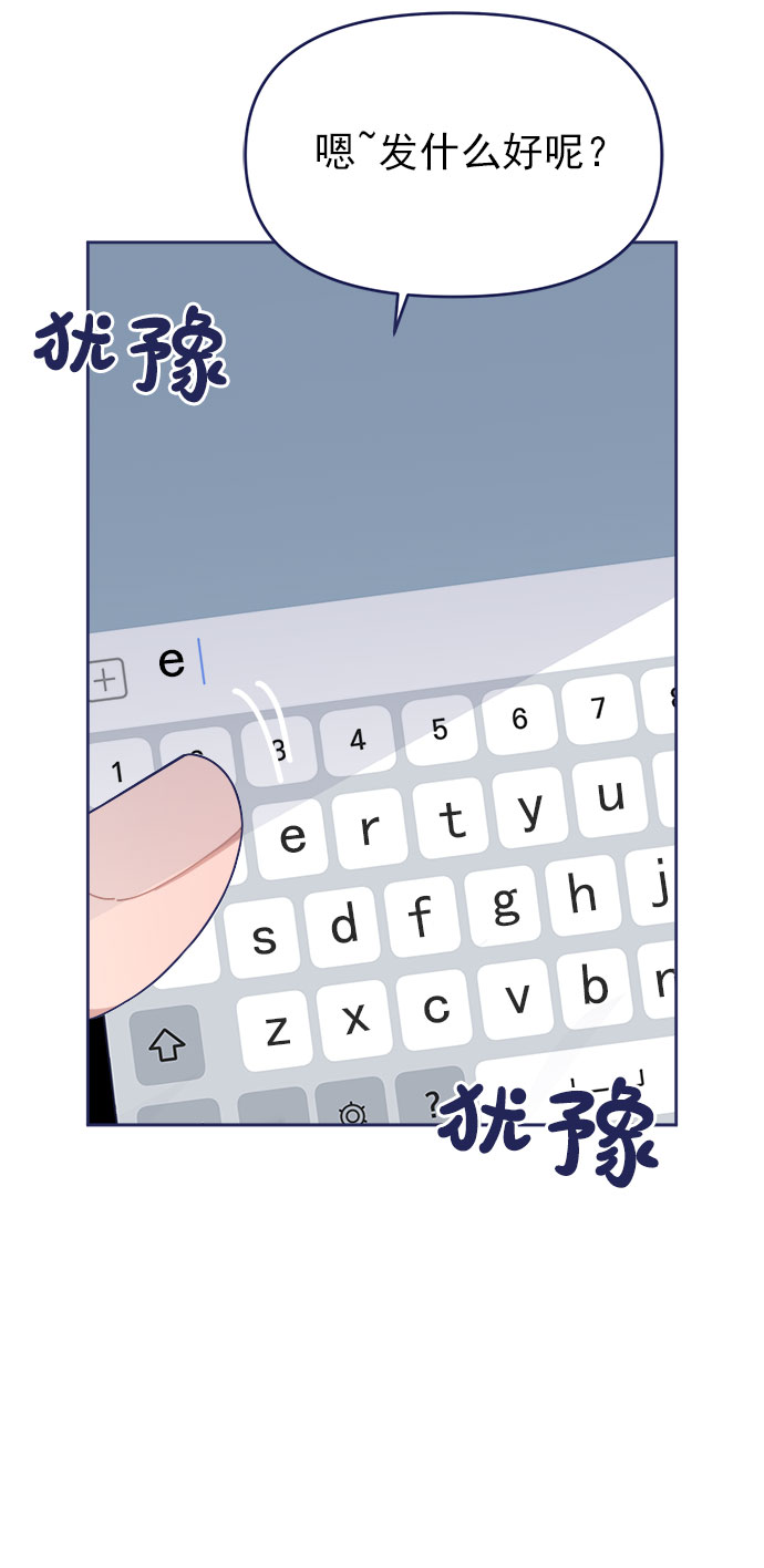 [第30话] 和解91