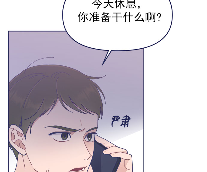 [第30话] 和解98