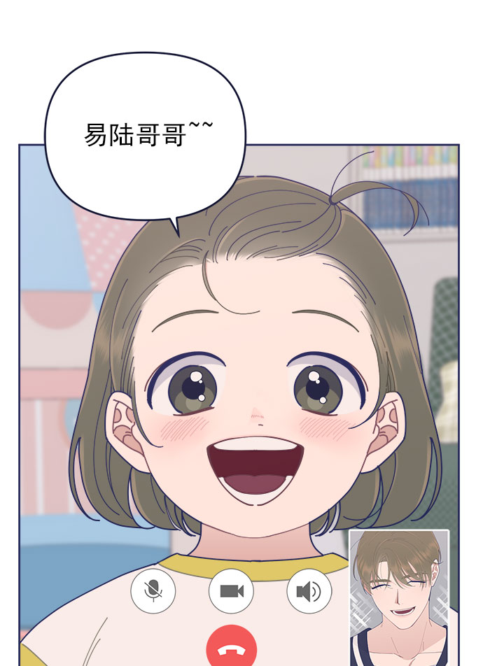 [第31话] Blue day（1）0