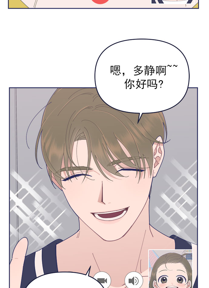 [第31话] Blue day（1）1