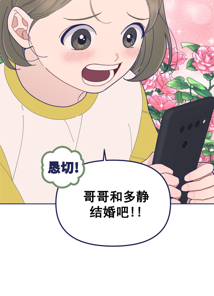 [第31话] Blue day（1）10