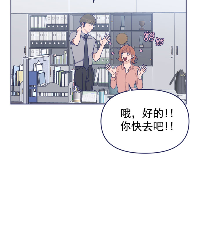 [第31话] Blue day（1）101