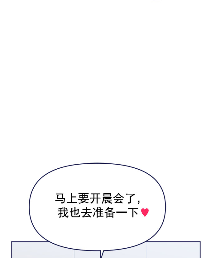 [第31话] Blue day（1）104