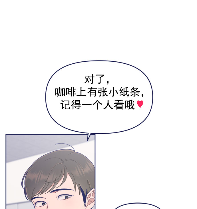 [第31话] Blue day（1）106