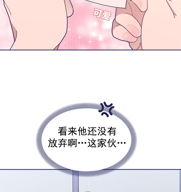 [第31话] Blue day（1）109