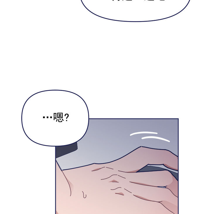 [第31话] Blue day（1）111