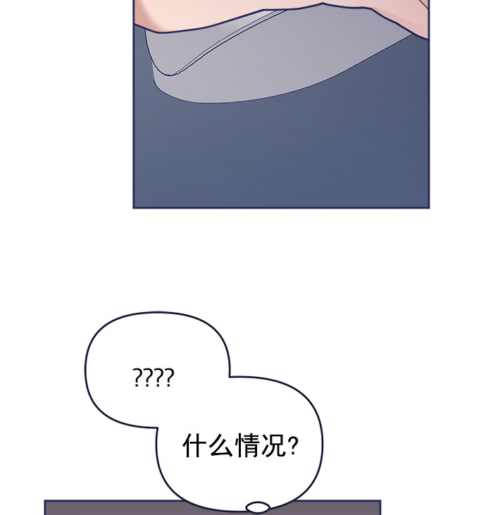[第31话] Blue day（1）112