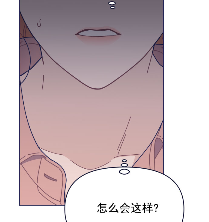 [第31话] Blue day（1）113