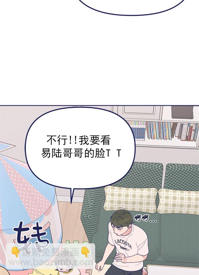 [第31话] Blue day（1）12