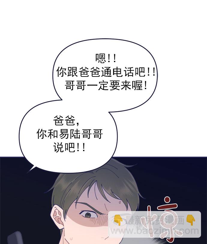 [第31话] Blue day（1）14