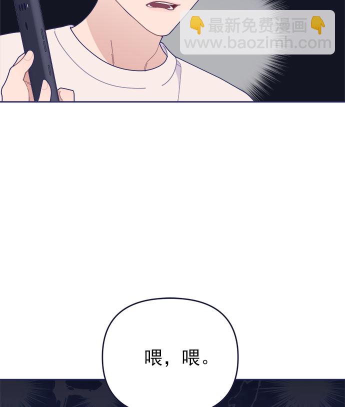 [第31话] Blue day（1）15