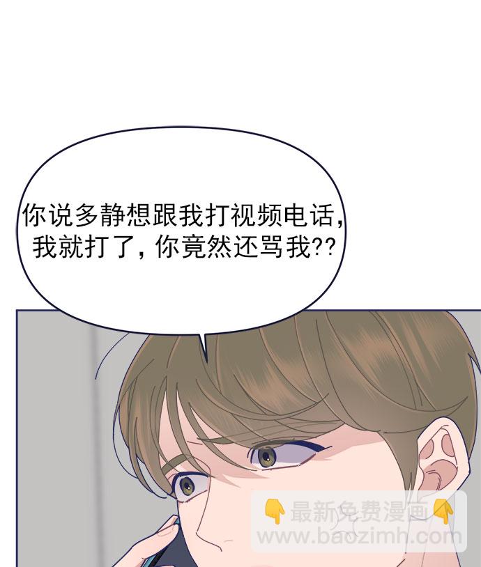 [第31话] Blue day（1）17