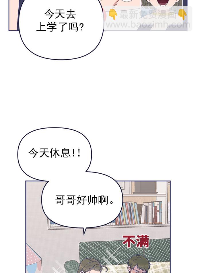 [第31话] Blue day（1）2