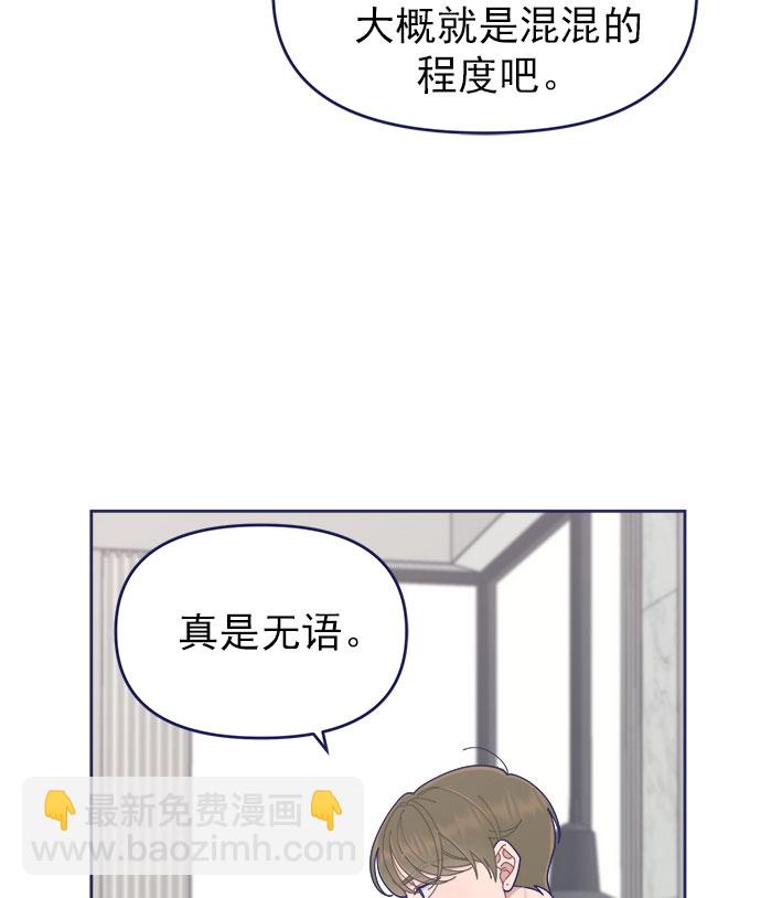 [第31话] Blue day（1）20