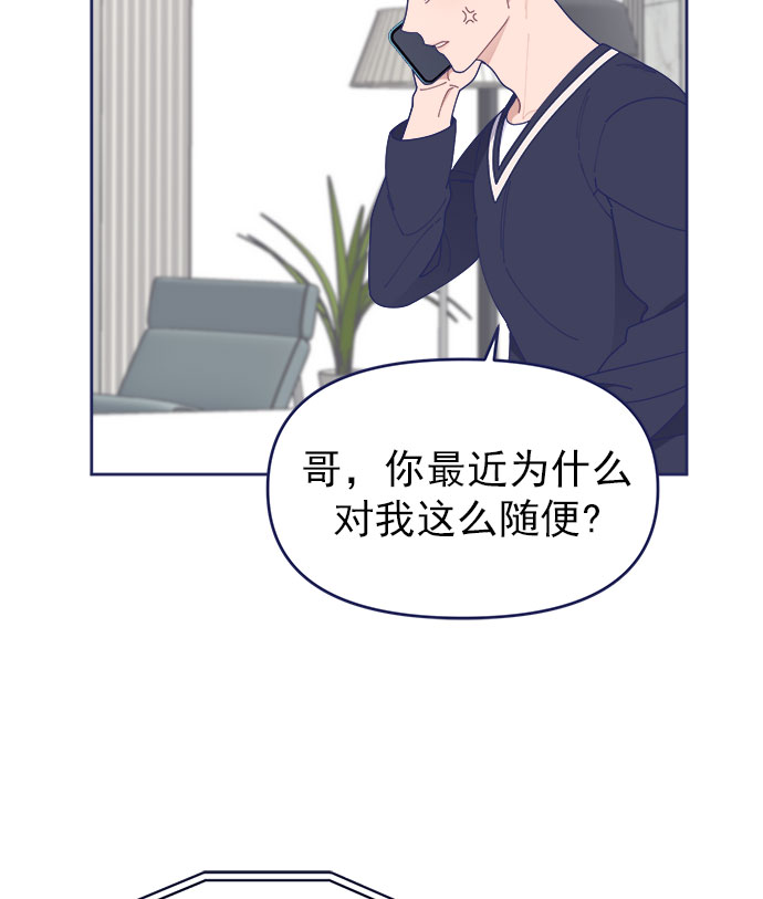 [第31话] Blue day（1）21