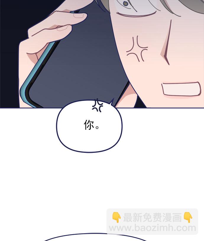 [第31话] Blue day（1）23