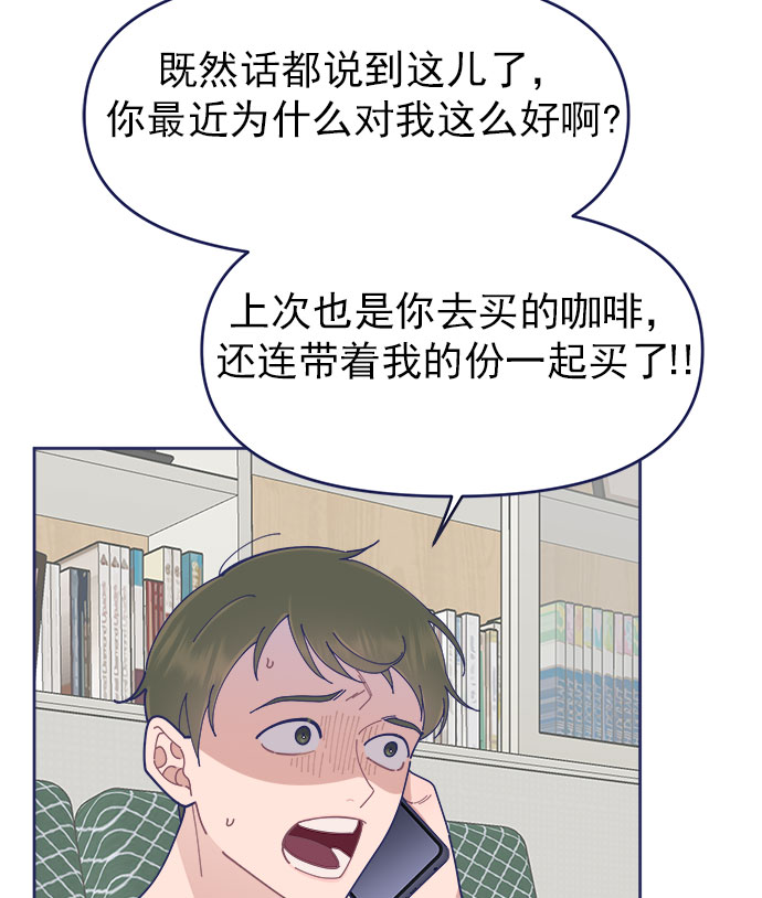 [第31话] Blue day（1）24