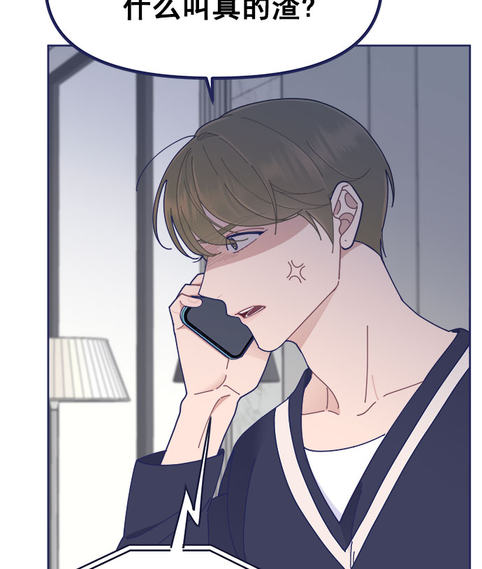 [第31话] Blue day（1）26