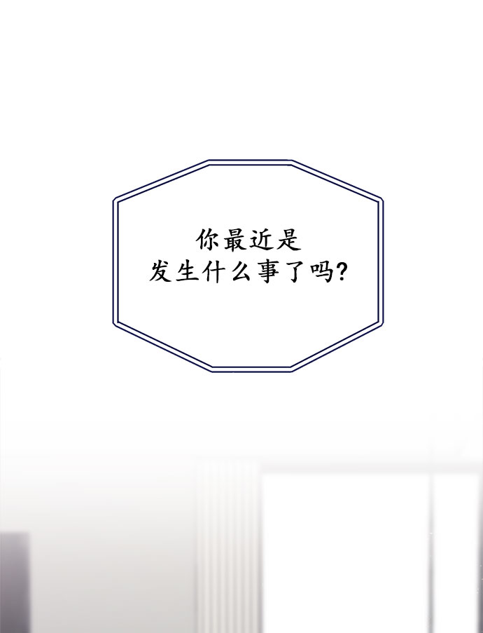 [第31话] Blue day（1）28
