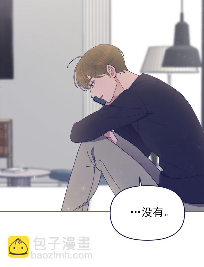 [第31话] Blue day（1）29