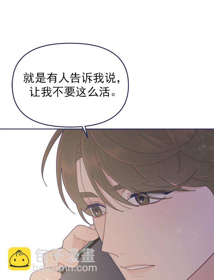 [第31话] Blue day（1）30