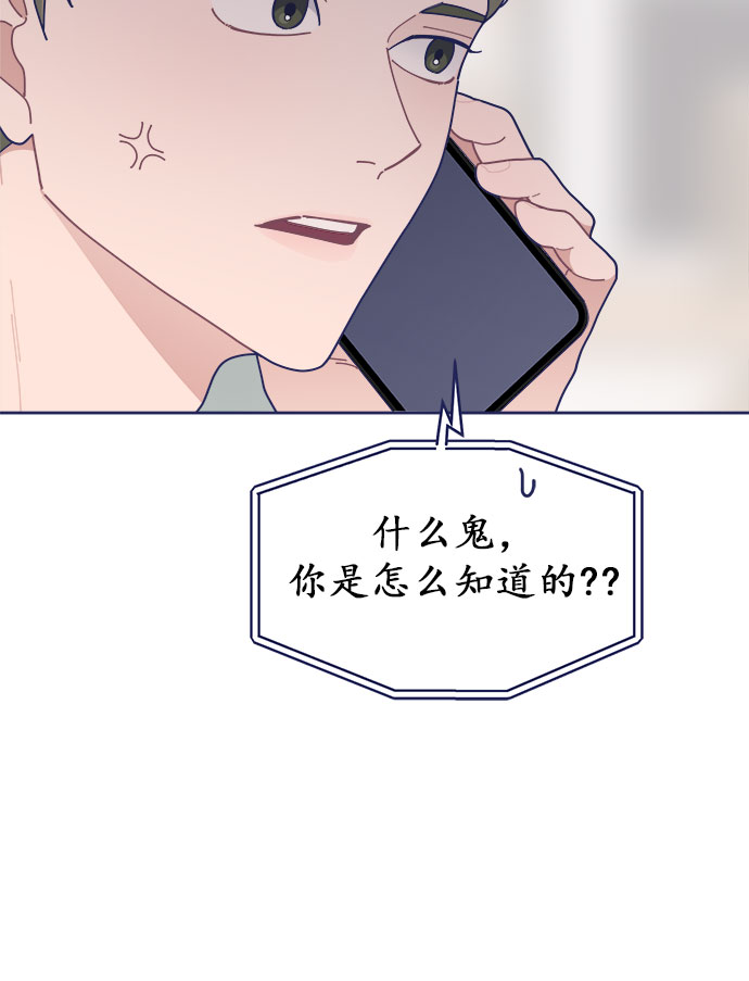 [第31话] Blue day（1）32