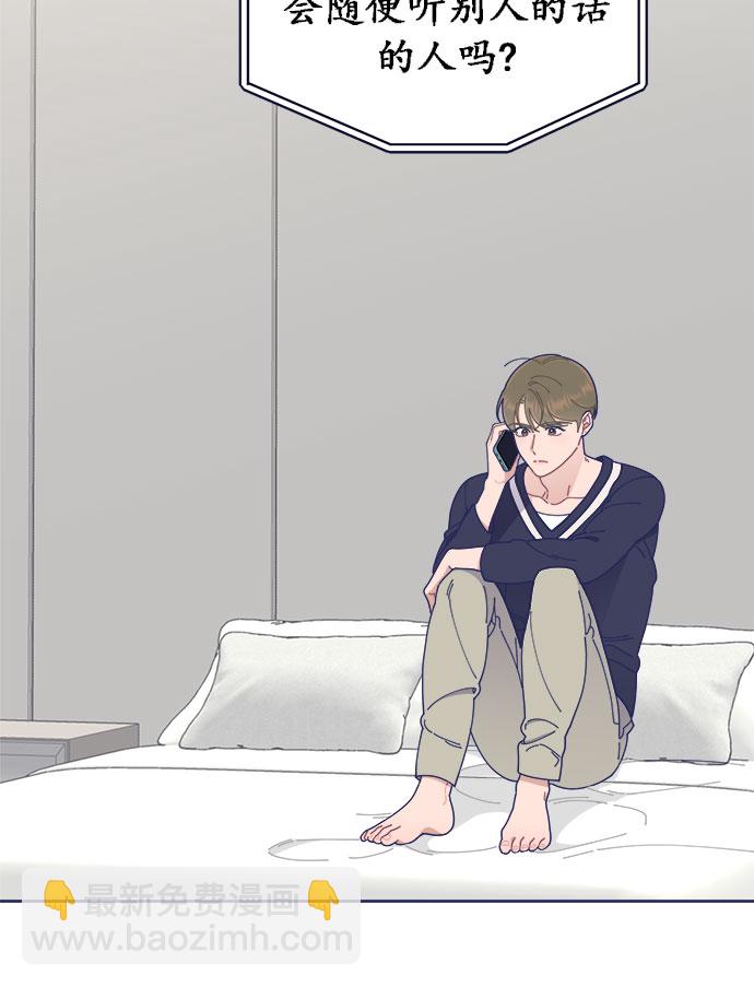 [第31话] Blue day（1）34