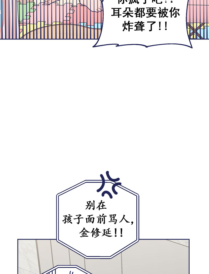 [第31话] Blue day（1）38
