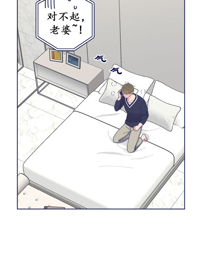 [第31话] Blue day（1）39
