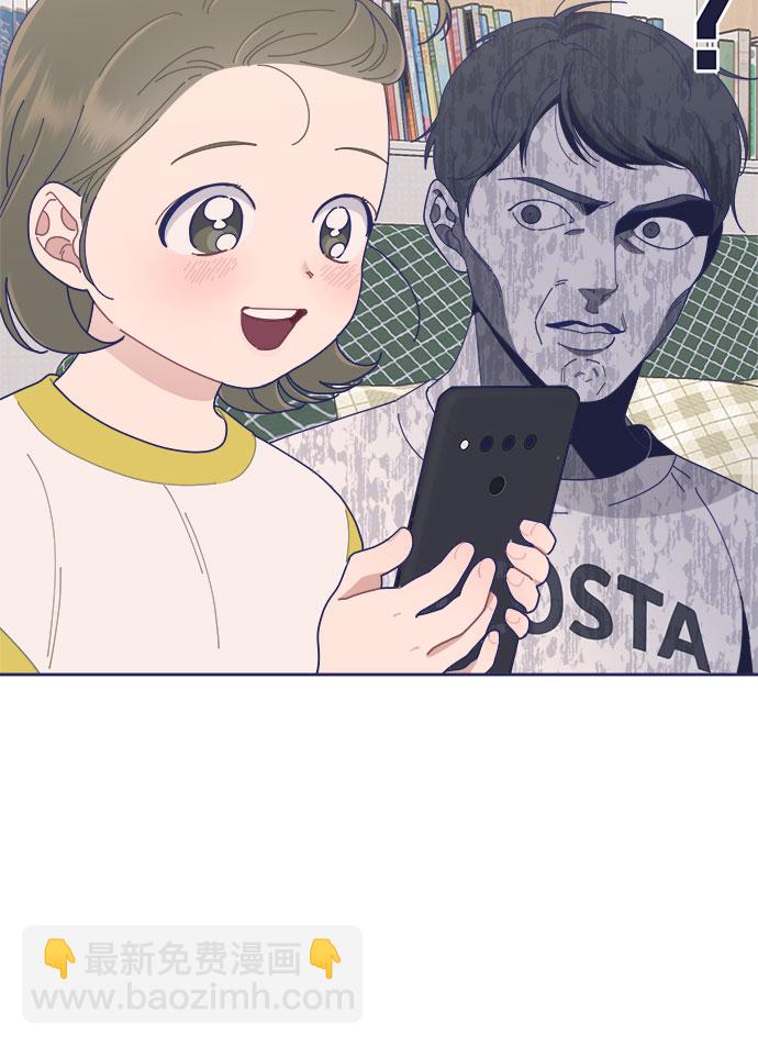 [第31话] Blue day（1）4