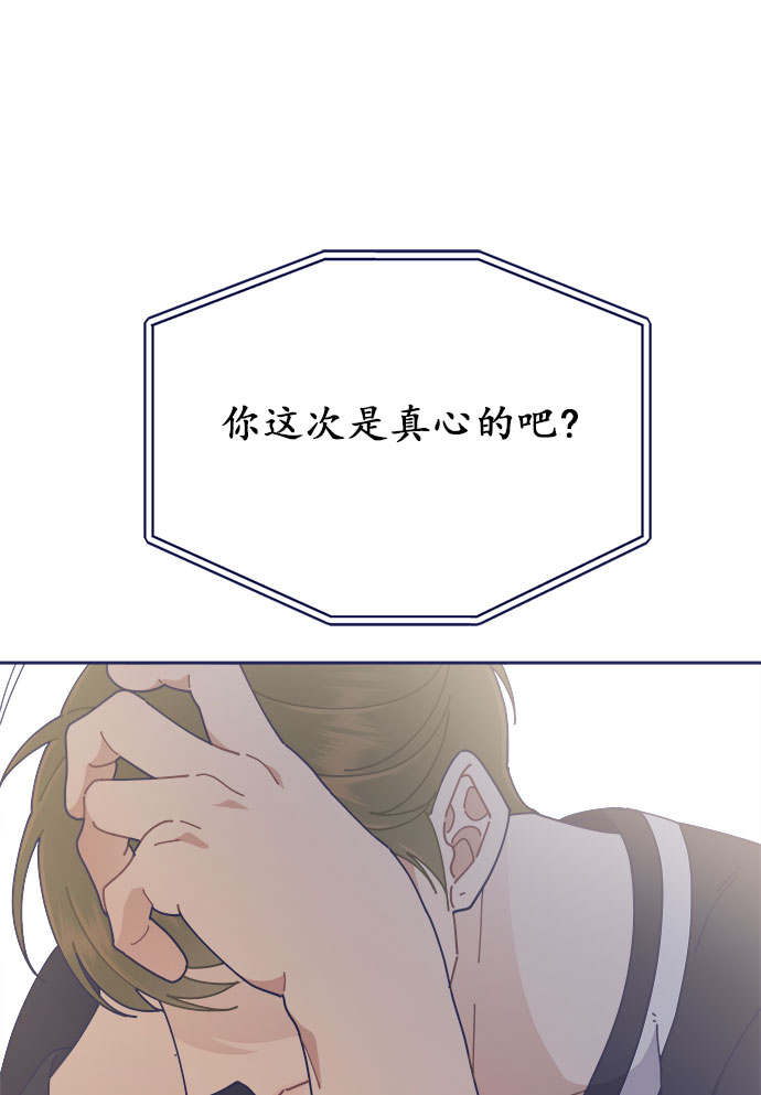 [第31话] Blue day（1）42