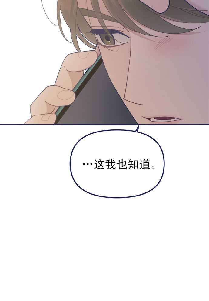 [第31话] Blue day（1）44
