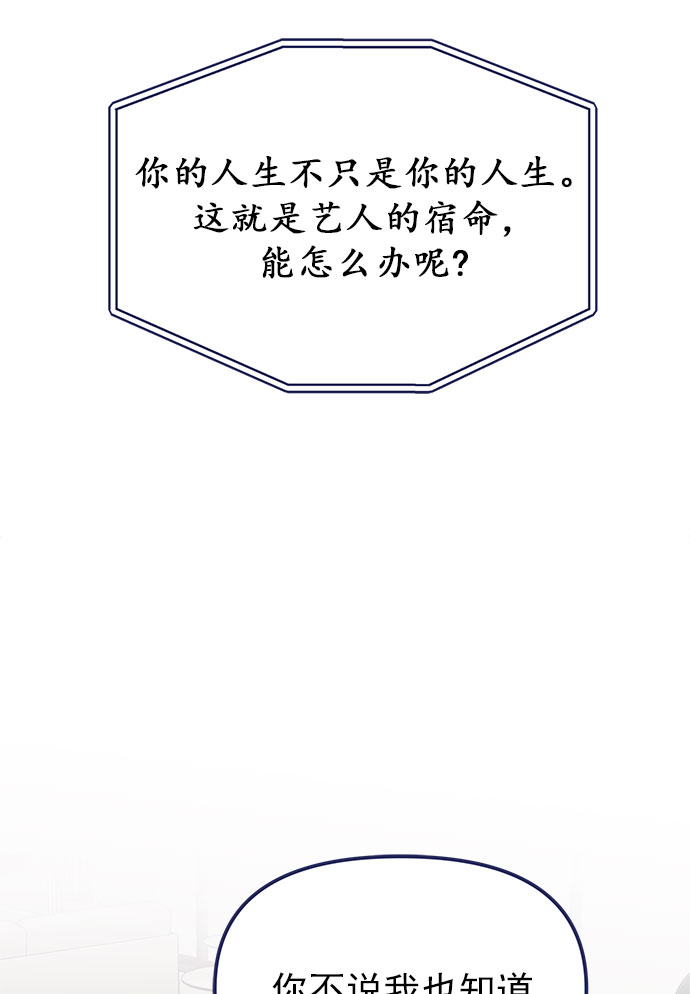 [第31话] Blue day（1）45
