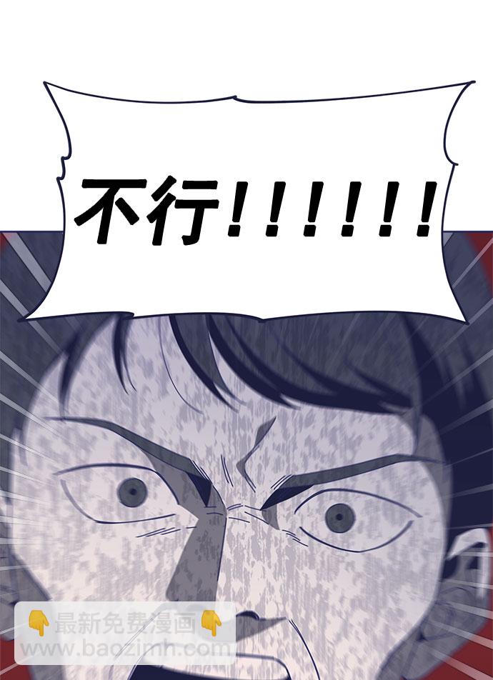 [第31话] Blue day（1）5
