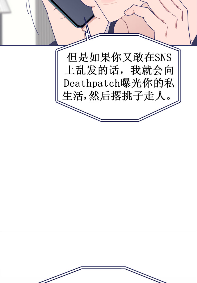 [第31话] Blue day（1）54