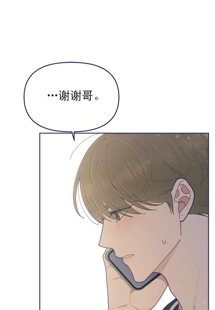 [第31话] Blue day（1）58