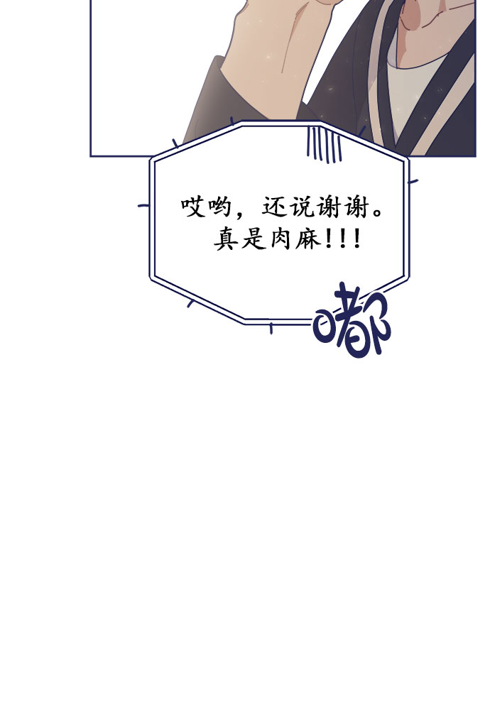 [第31话] Blue day（1）59