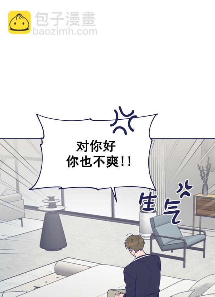 [第31话] Blue day（1）60