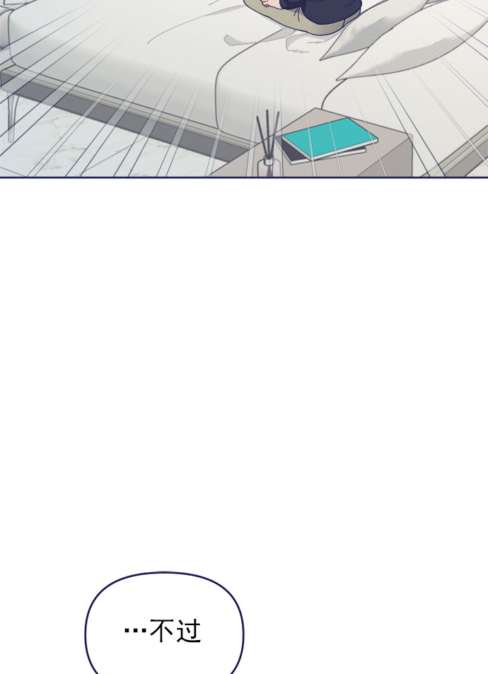 [第31话] Blue day（1）61