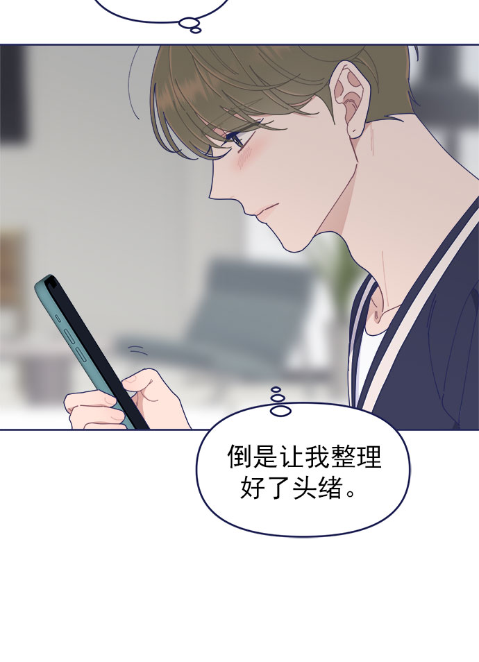 [第31话] Blue day（1）62