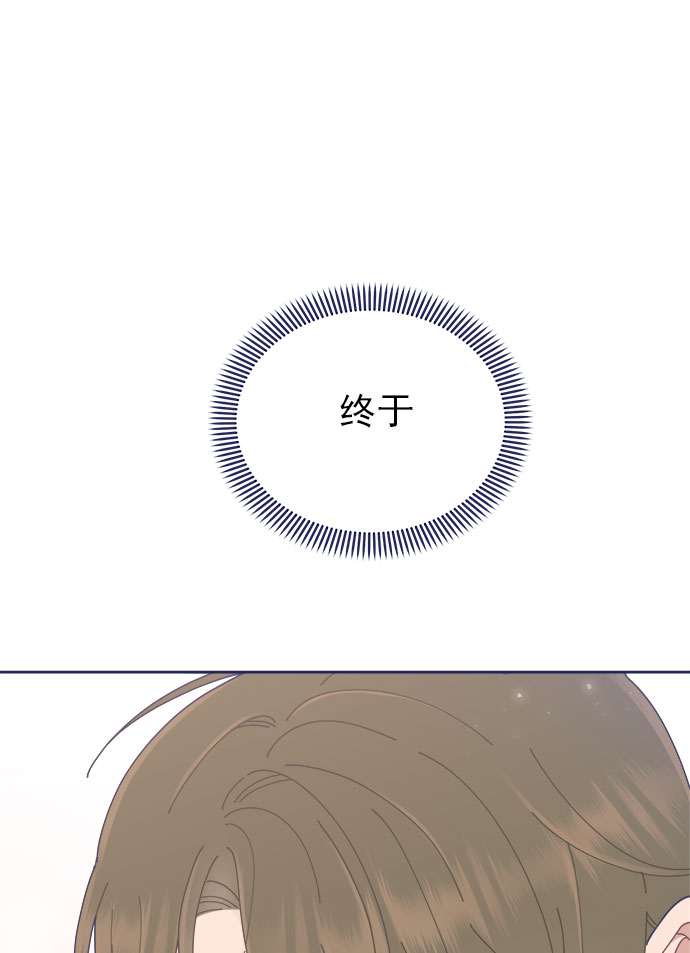 [第31话] Blue day（1）64
