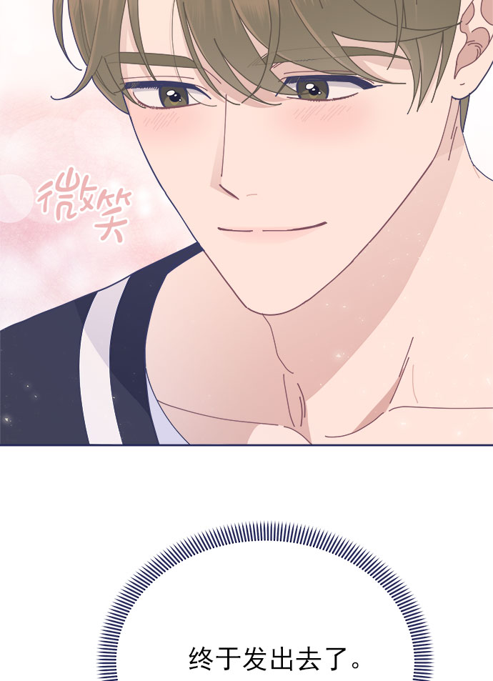 [第31话] Blue day（1）65