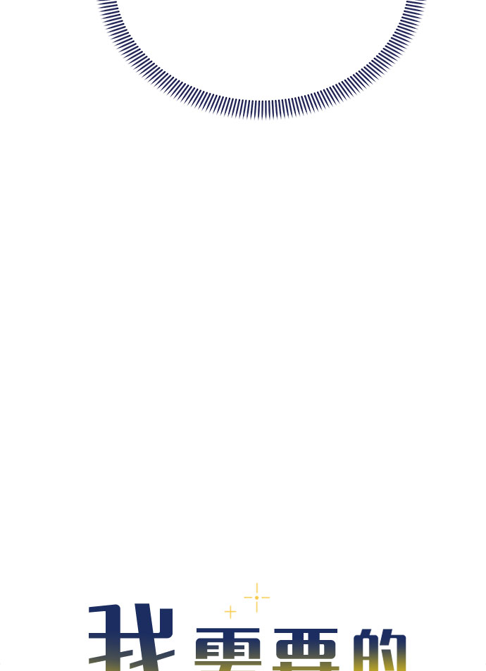 [第31话] Blue day（1）66