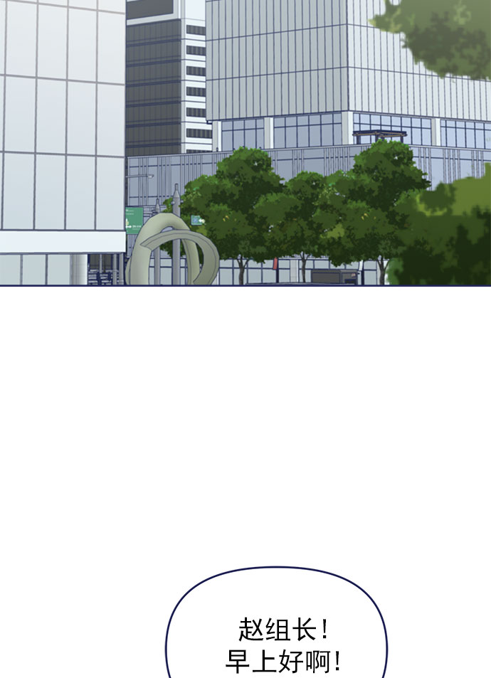 [第31话] Blue day（1）69