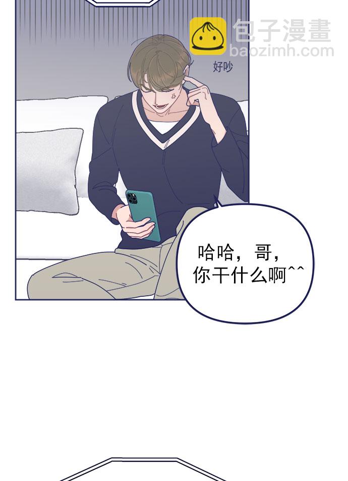 [第31话] Blue day（1）7